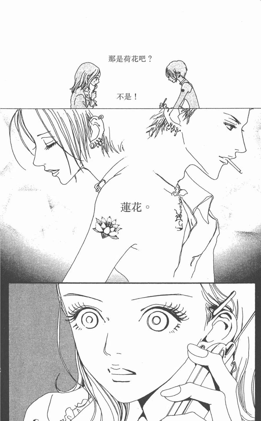 第119页