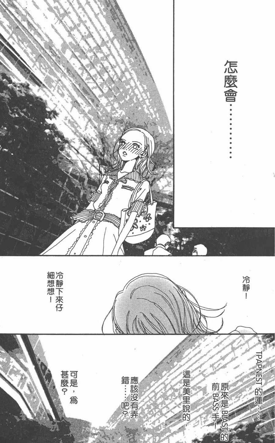第120页
