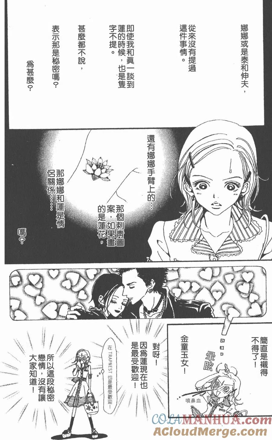 第121页