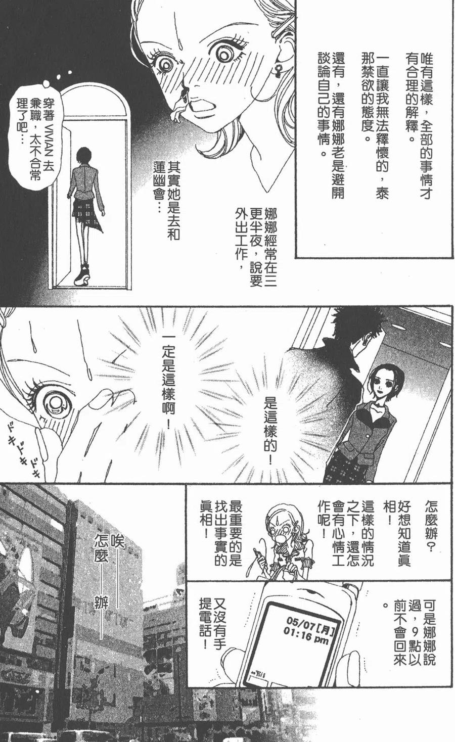第122页