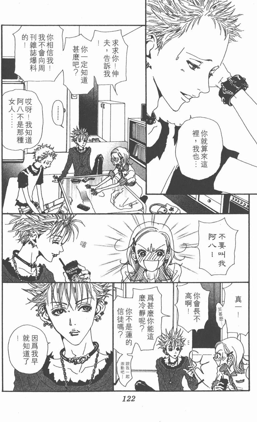 第123页