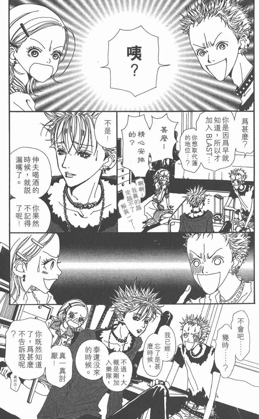 第124页