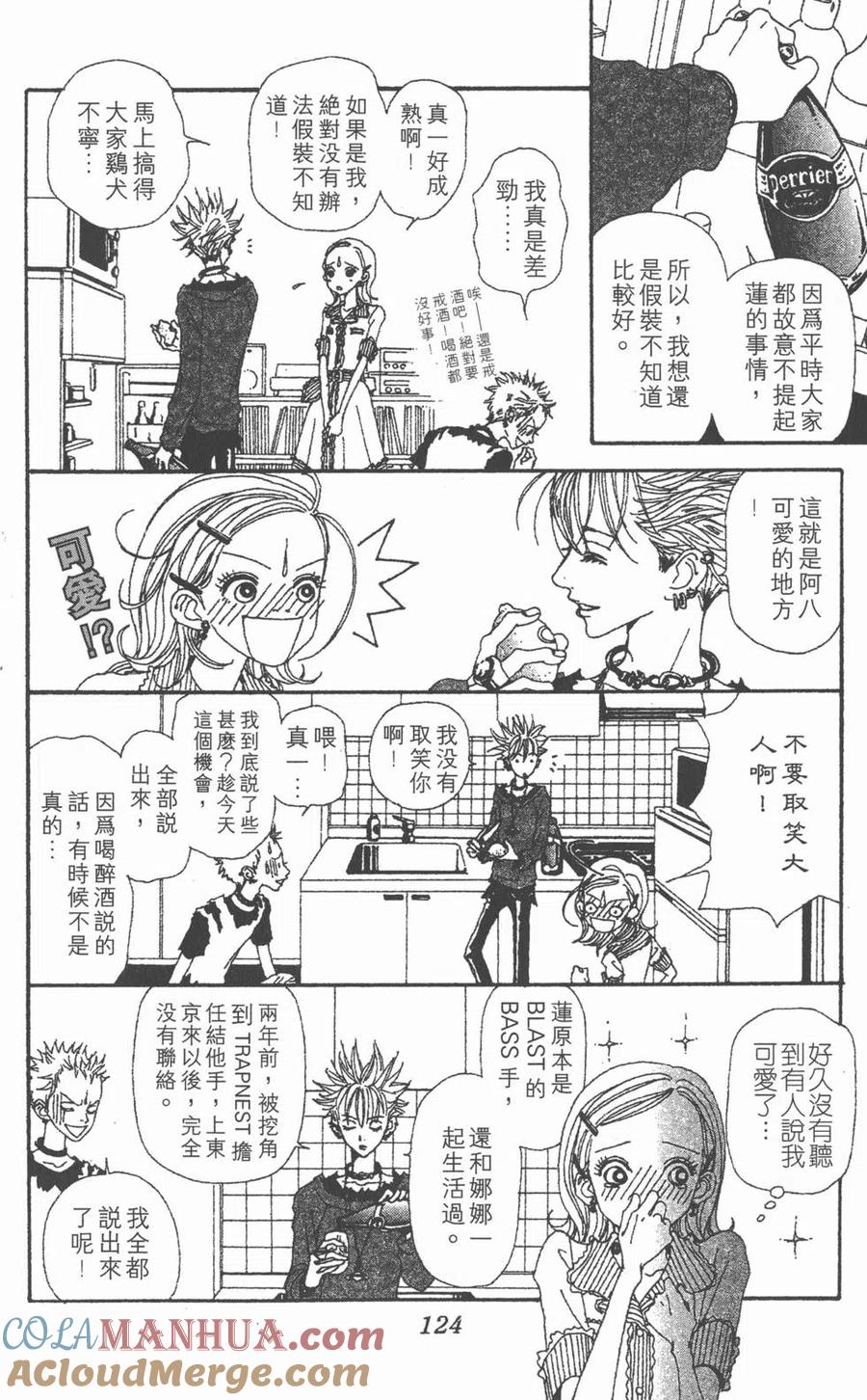 第125页
