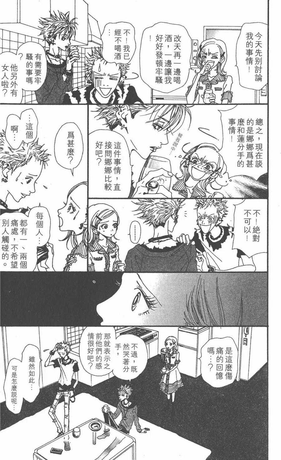 第127页