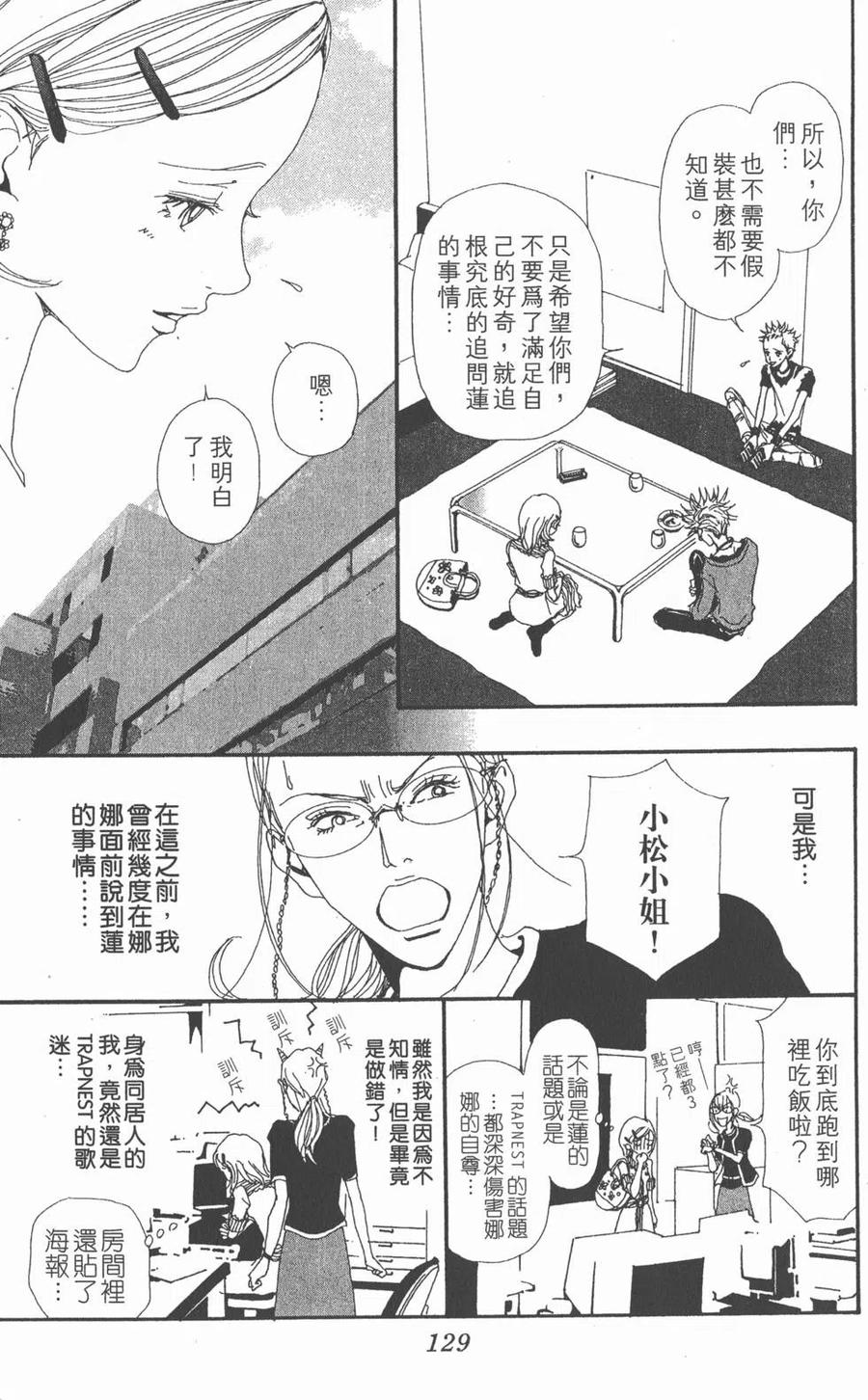第130页