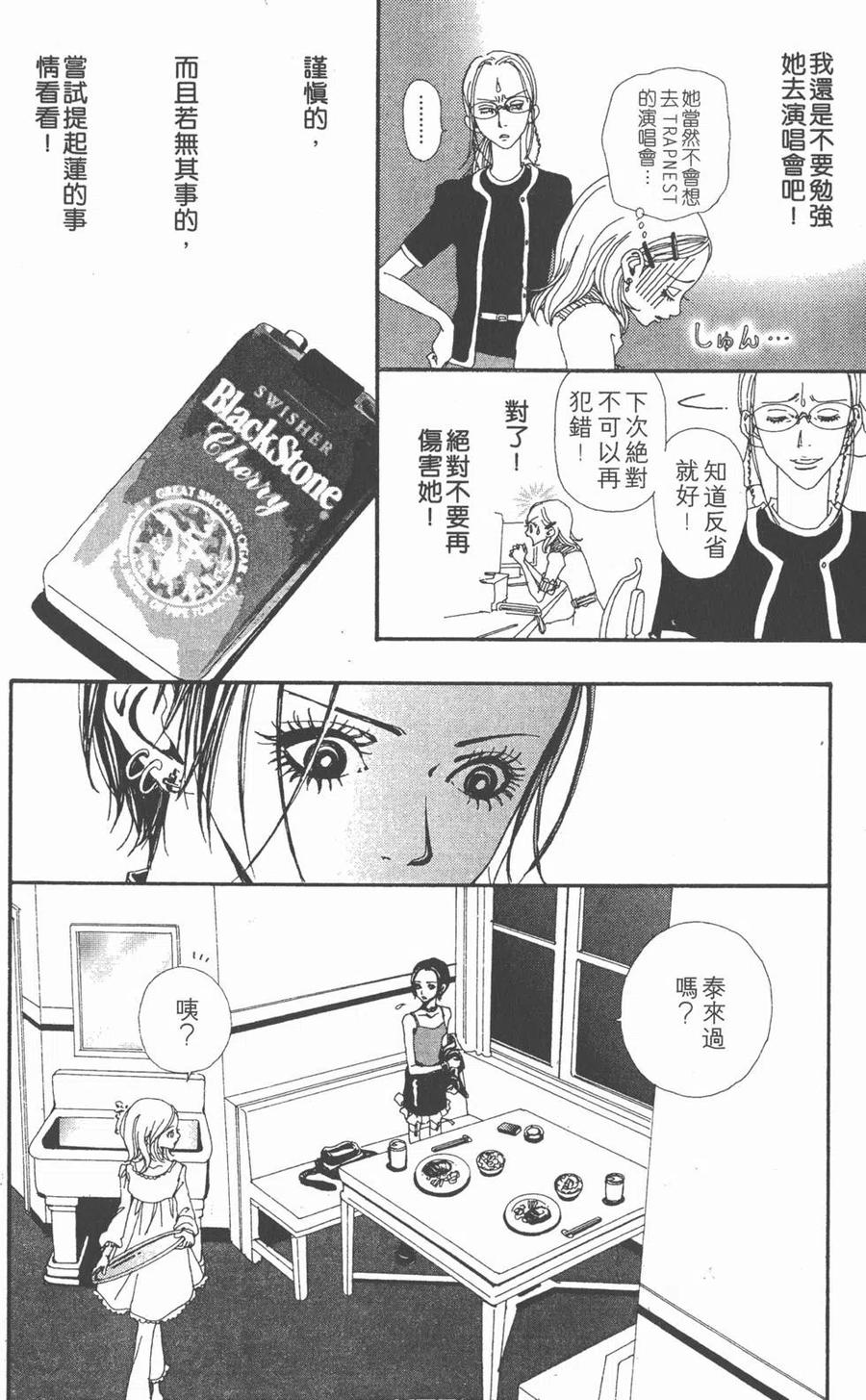 第131页