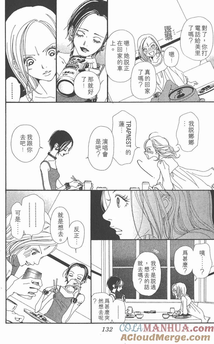 第133页