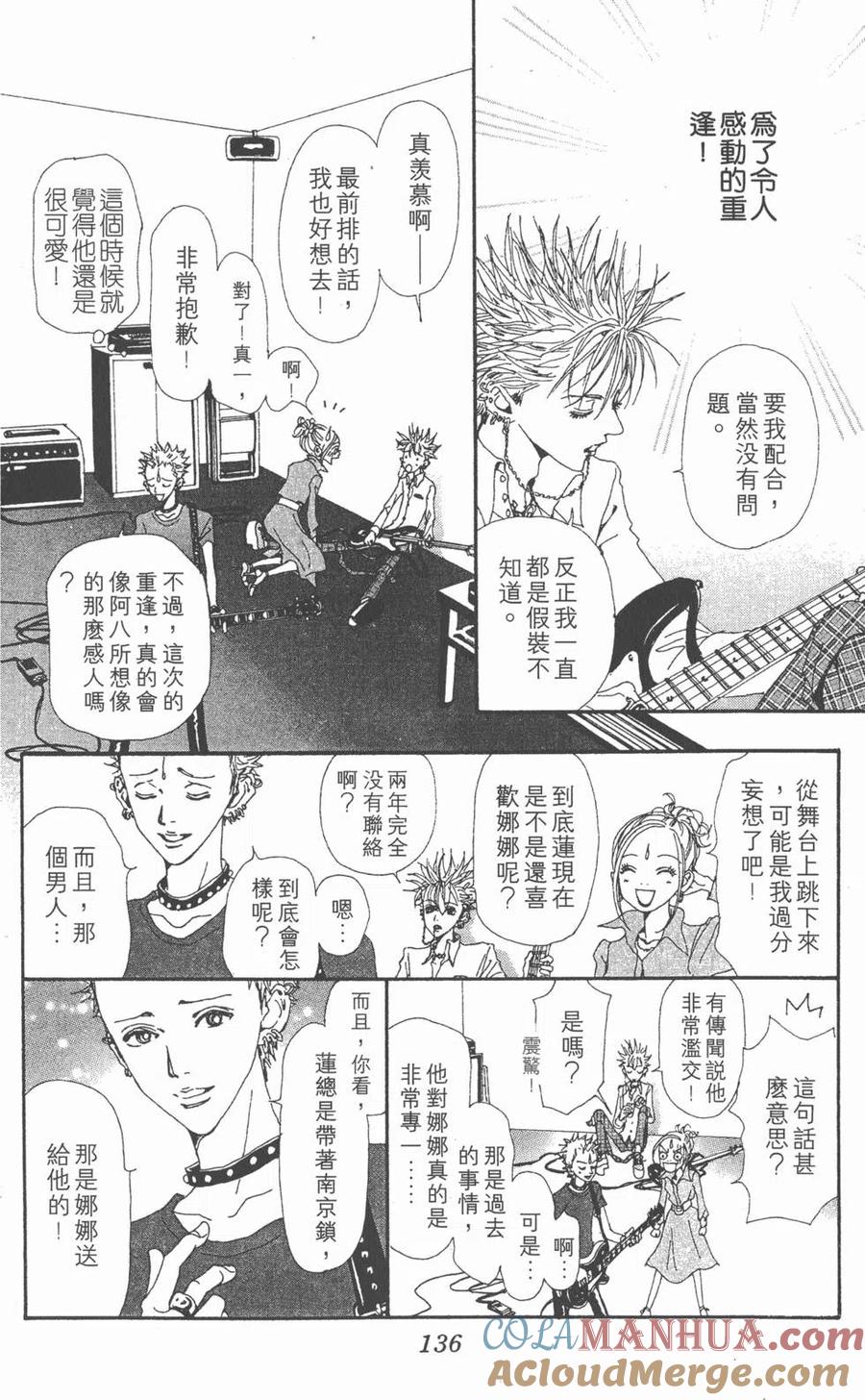 第137页