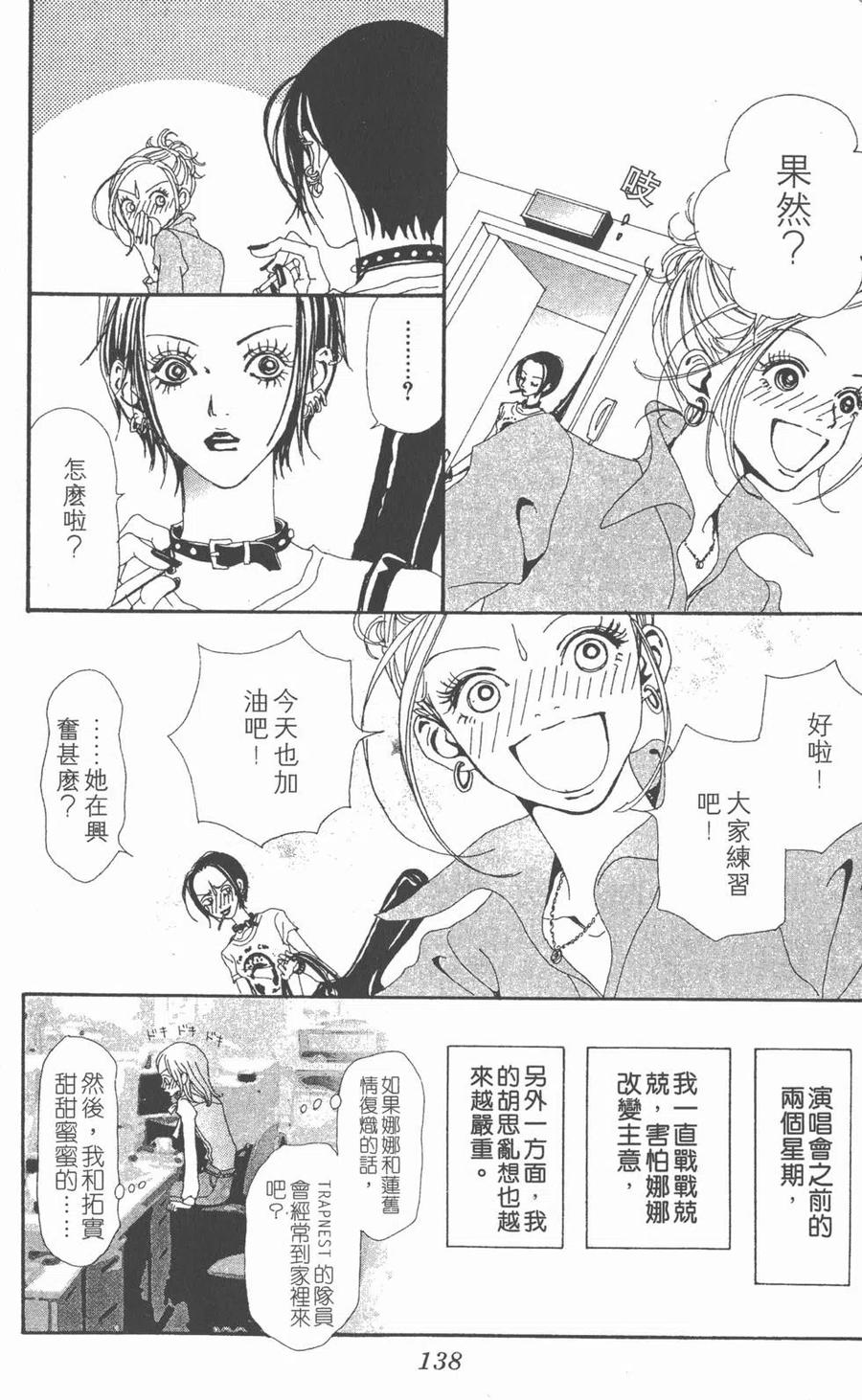 第139页