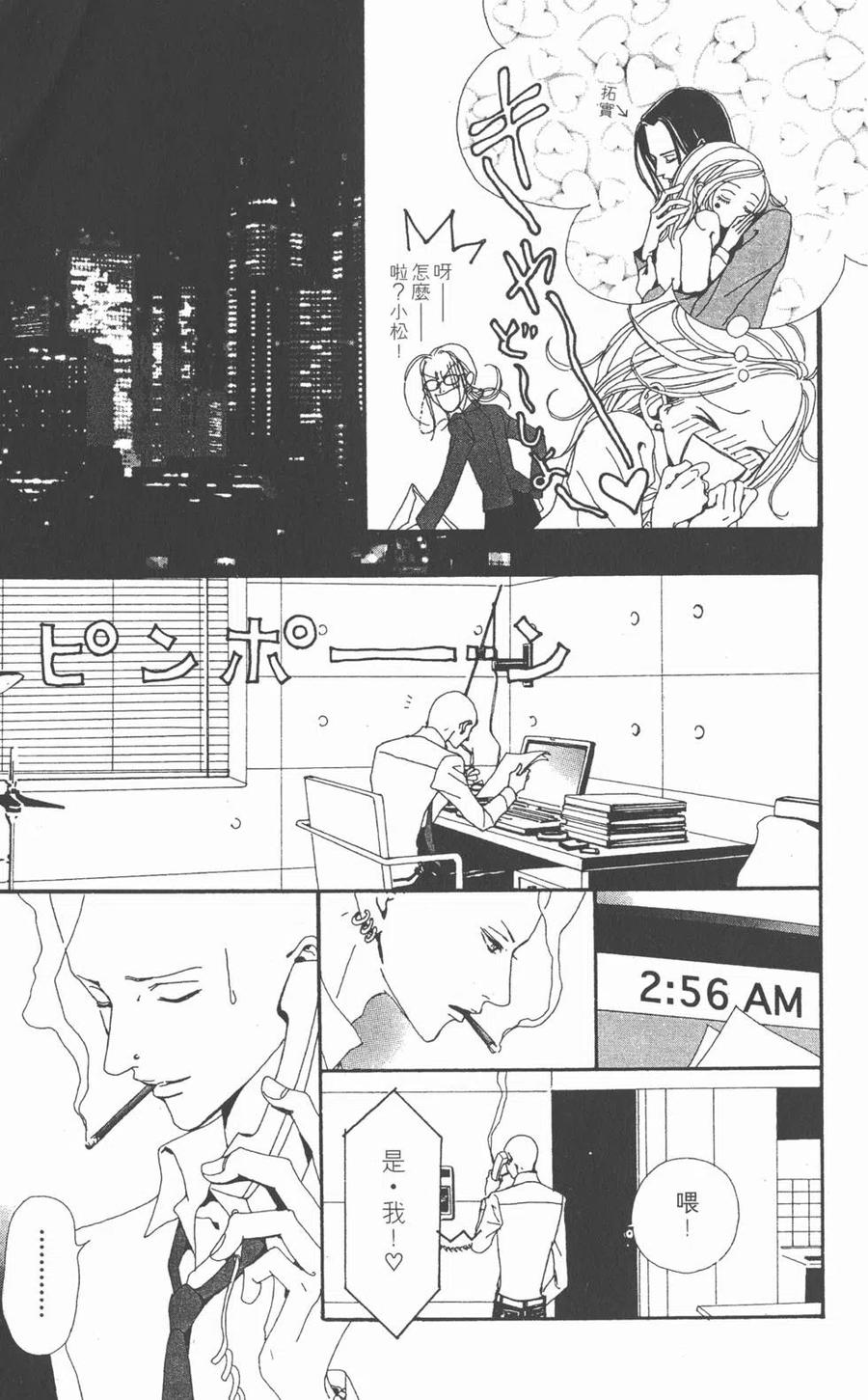 第140页