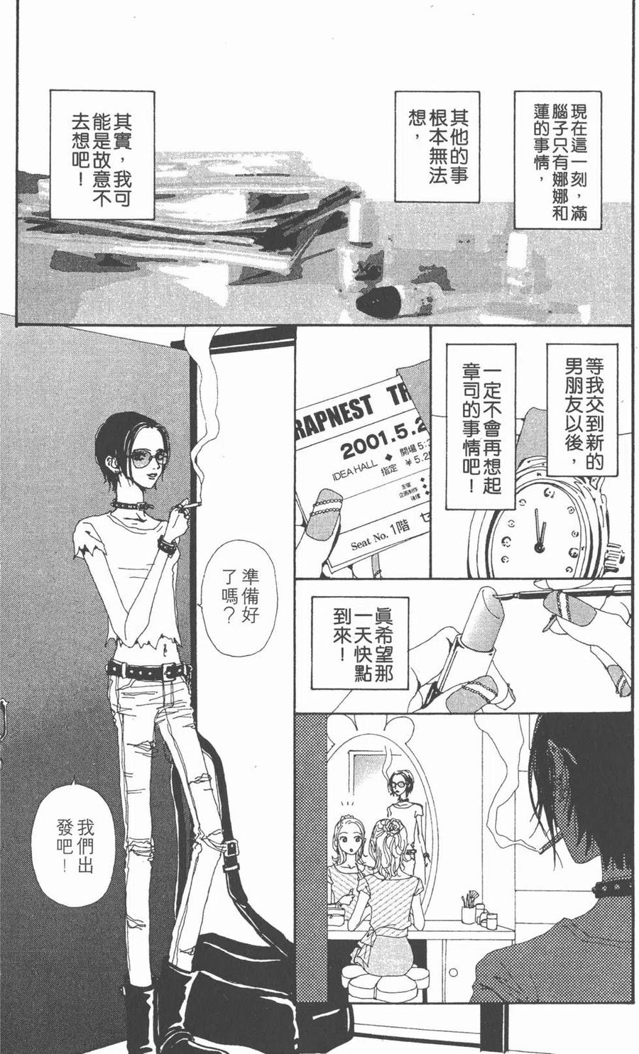 第147页