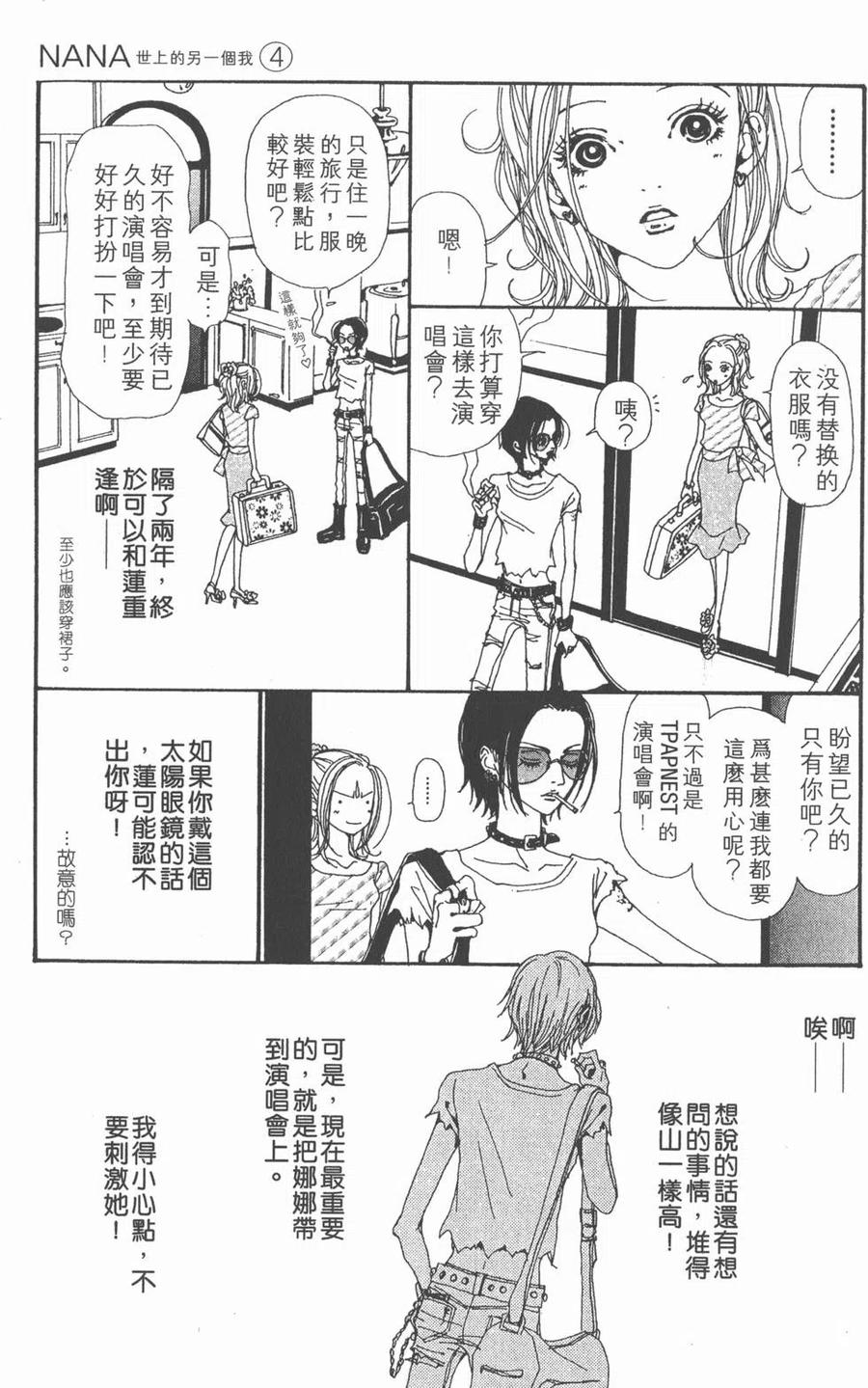 第148页