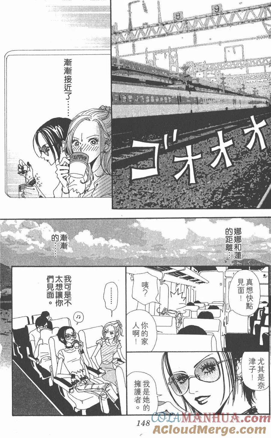 第149页