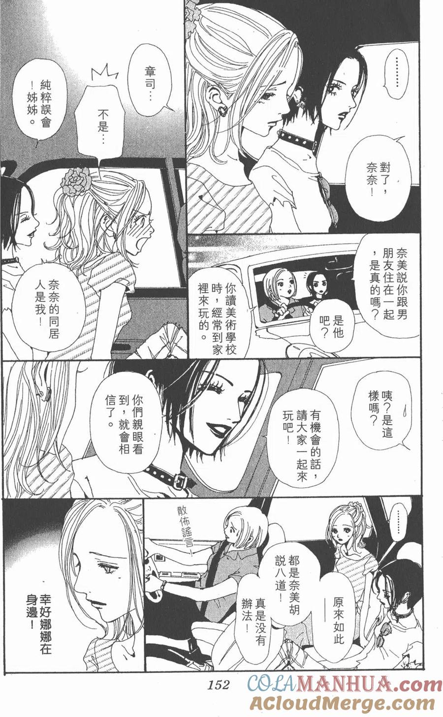 第153页