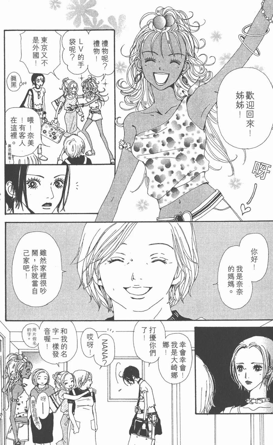 第155页