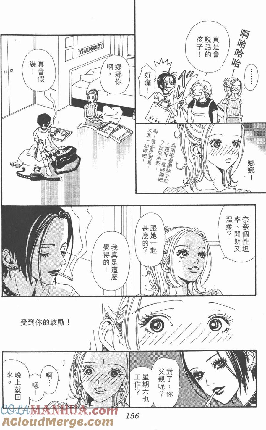 第157页