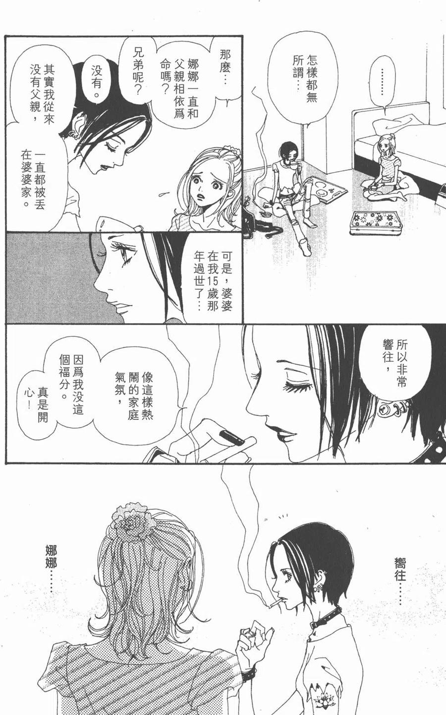 第159页