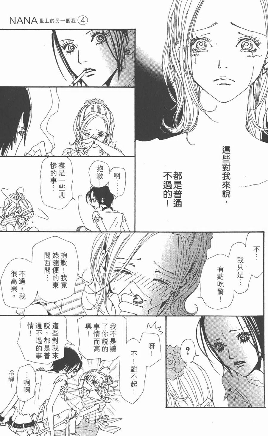 第160页