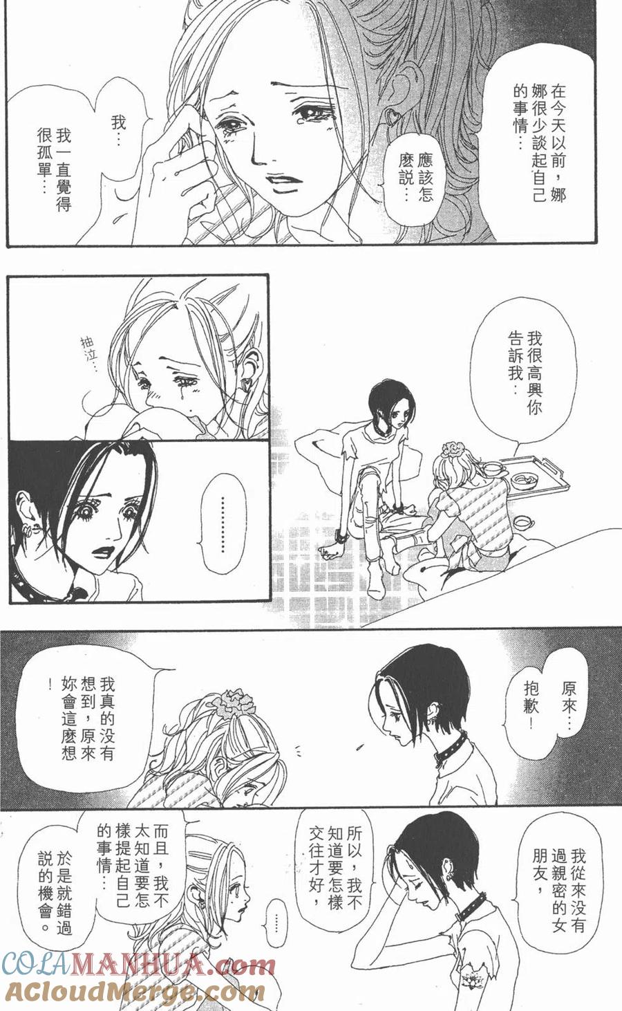 第161页
