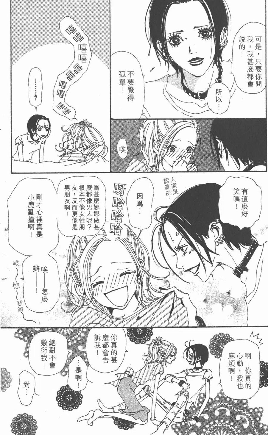第162页