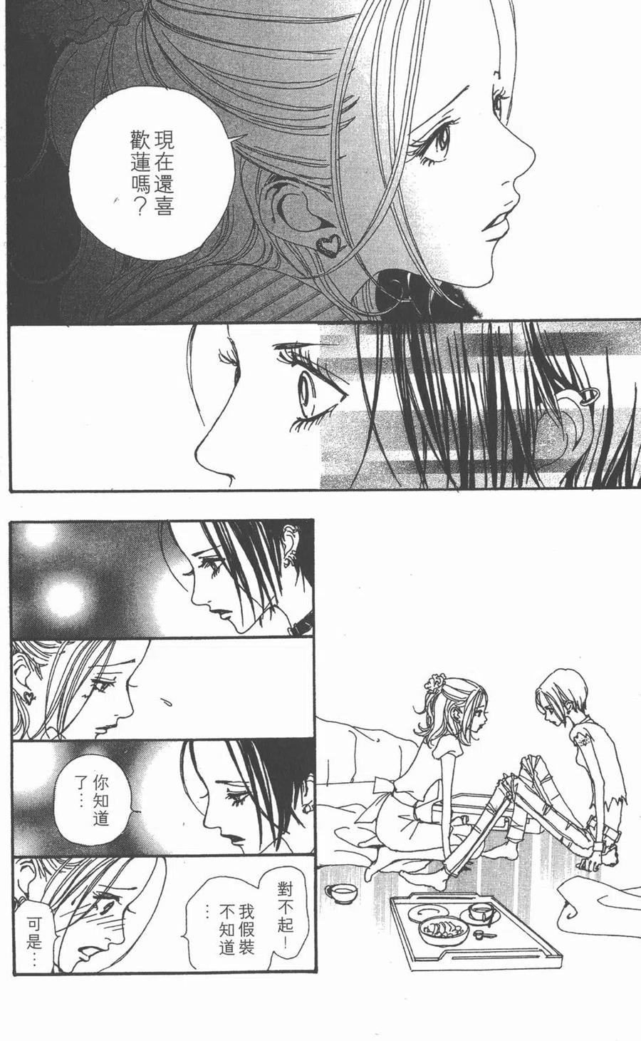第163页