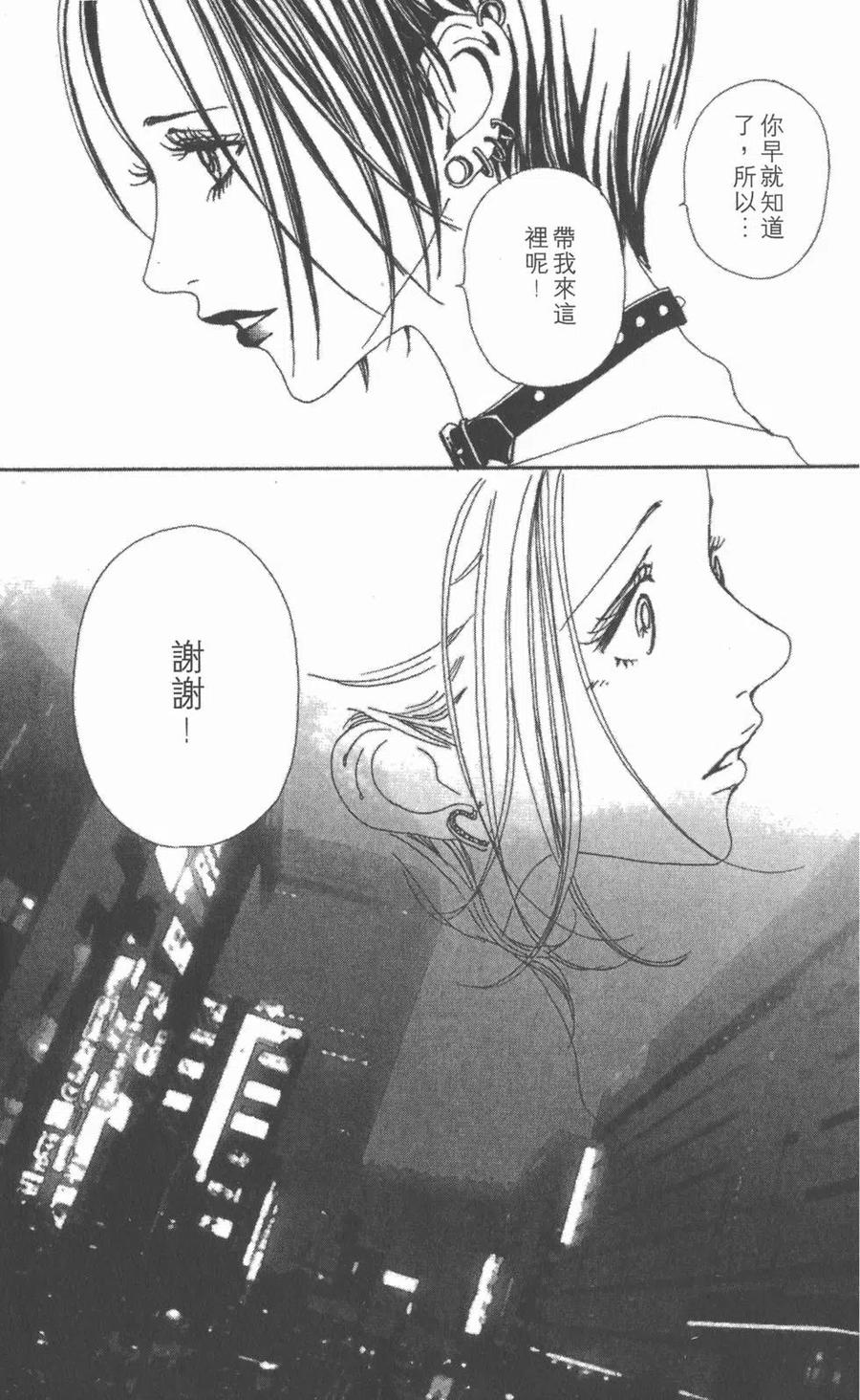 第164页