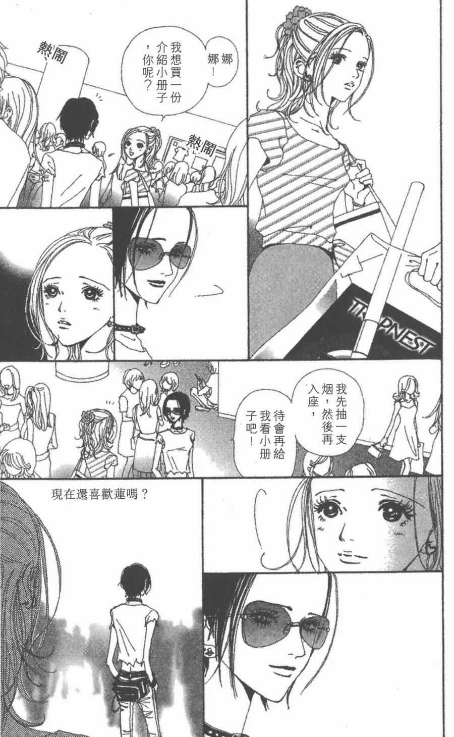 第166页