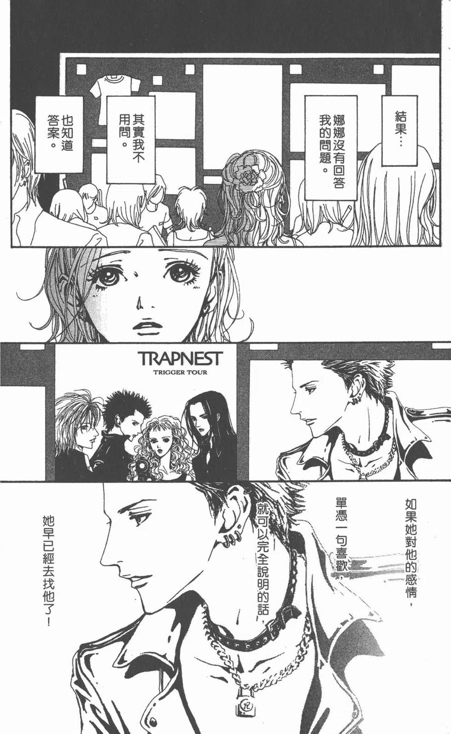 第167页
