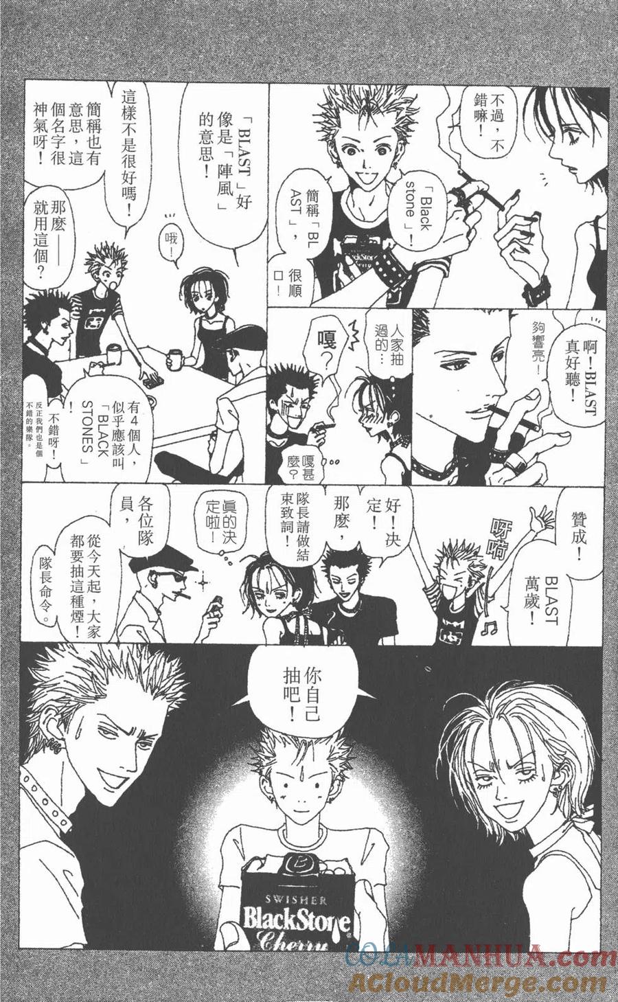 第173页