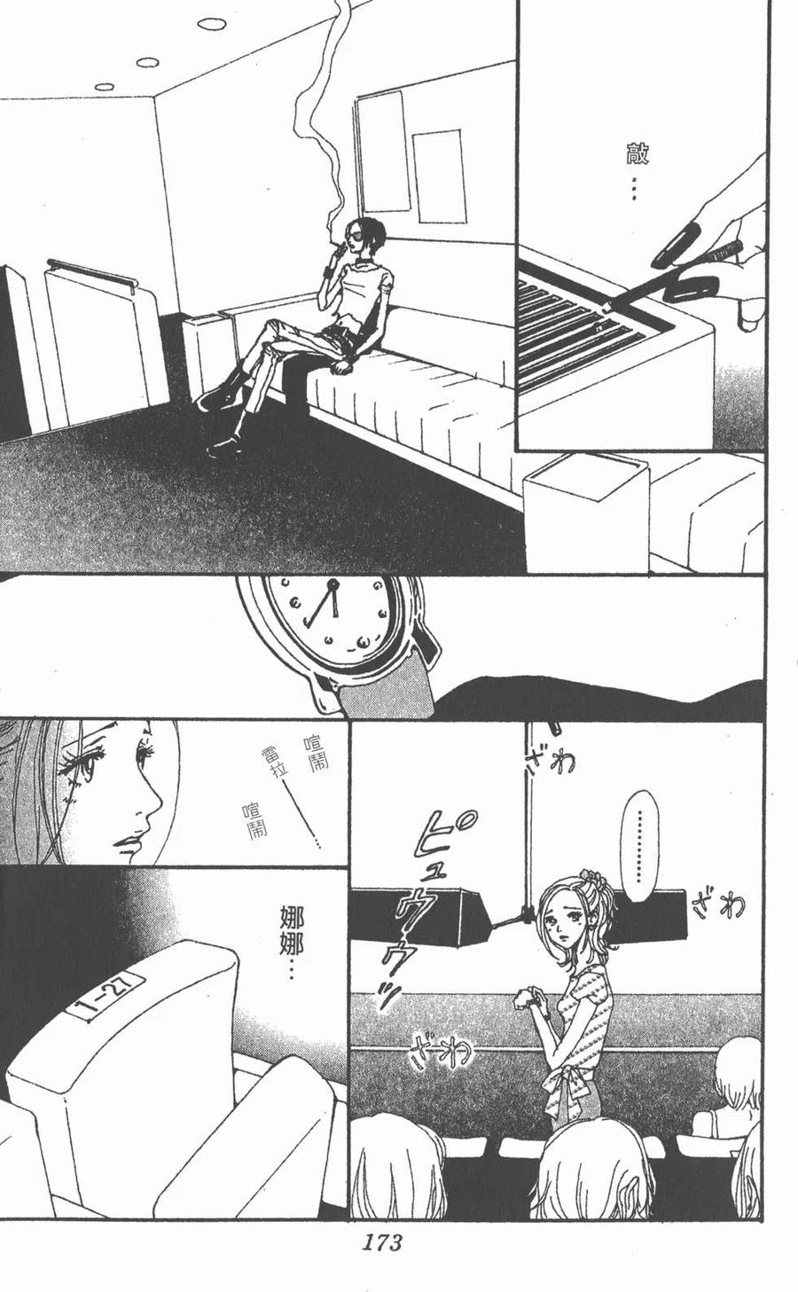 第174页