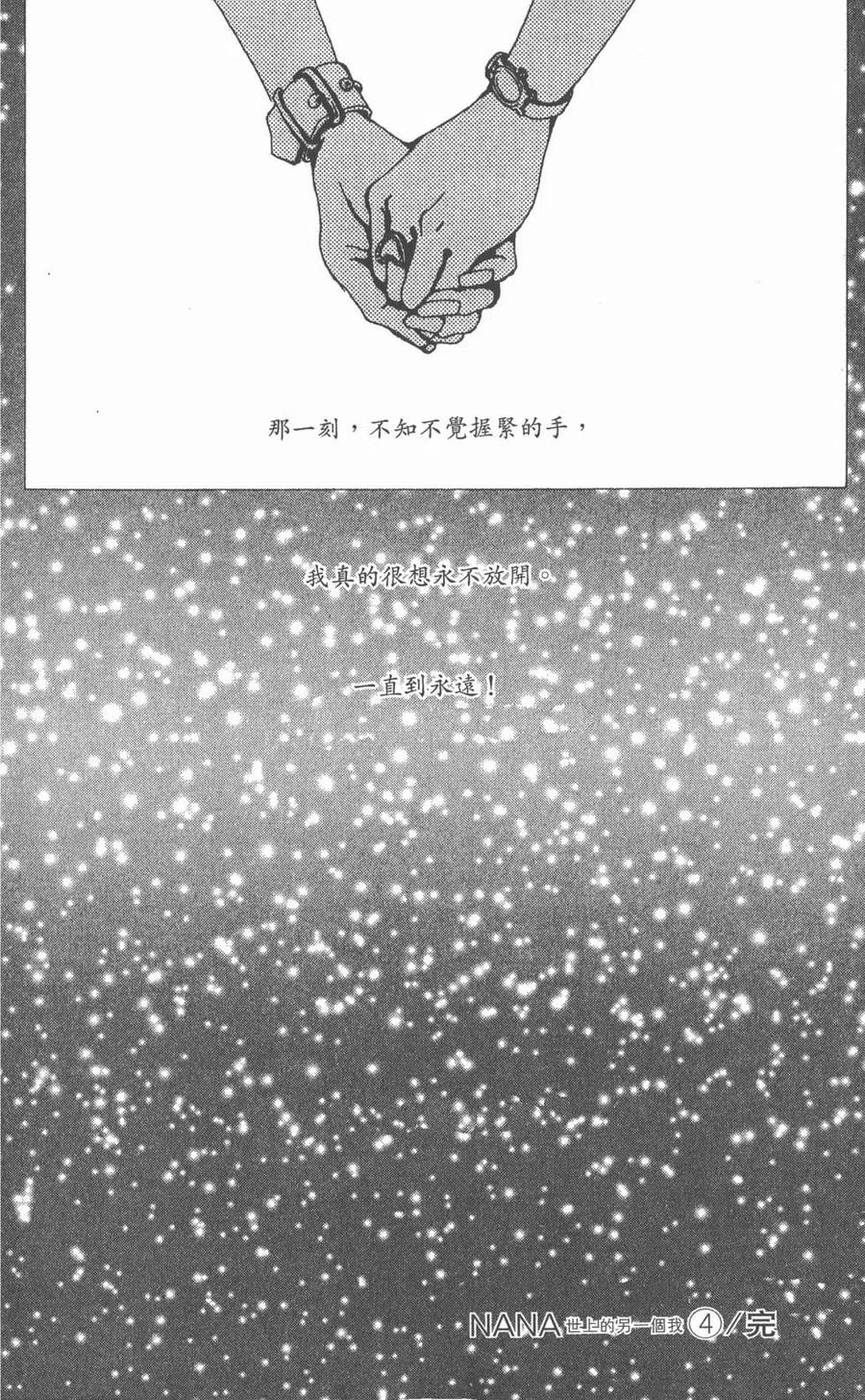 第183页