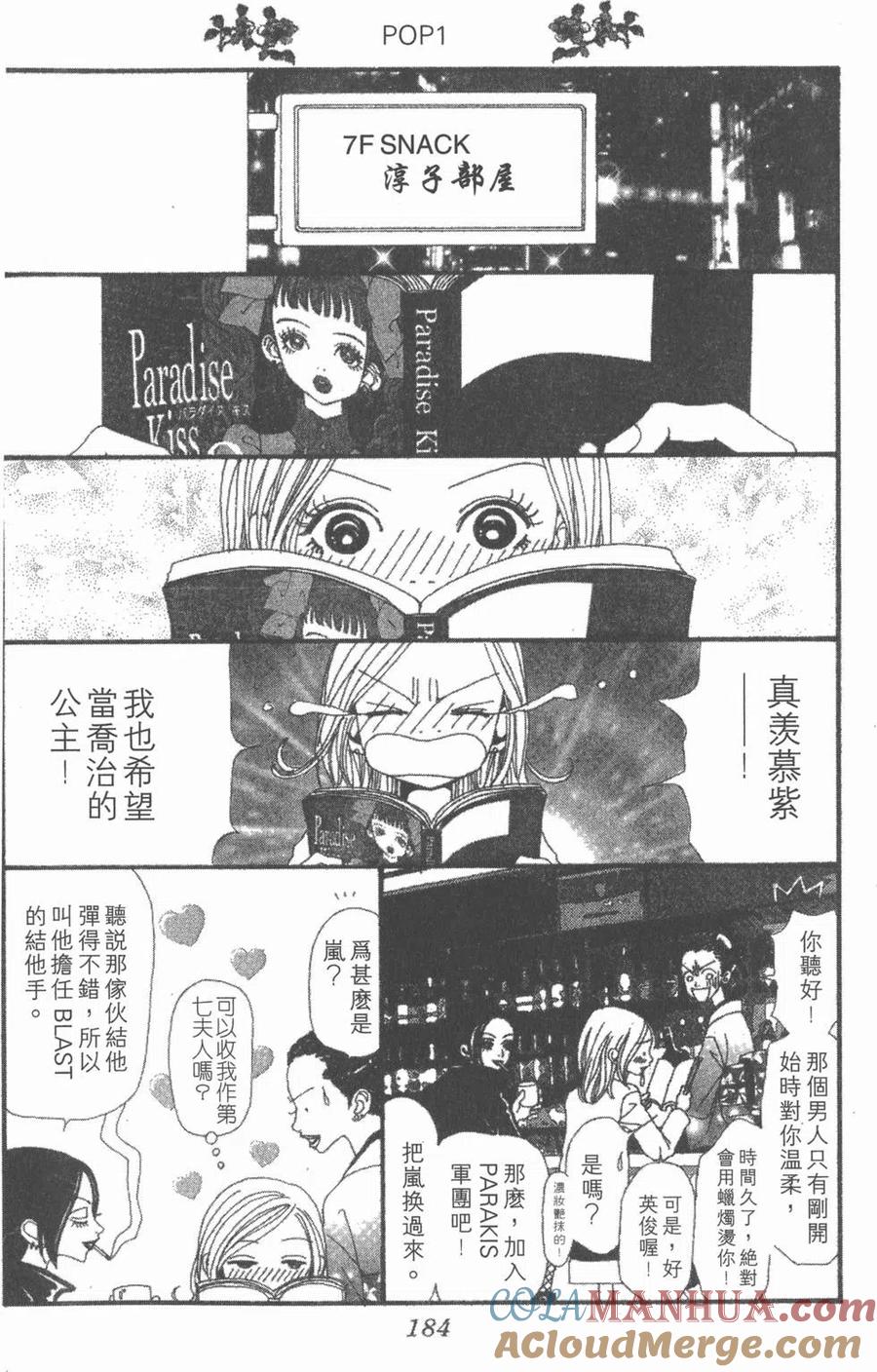 第185页