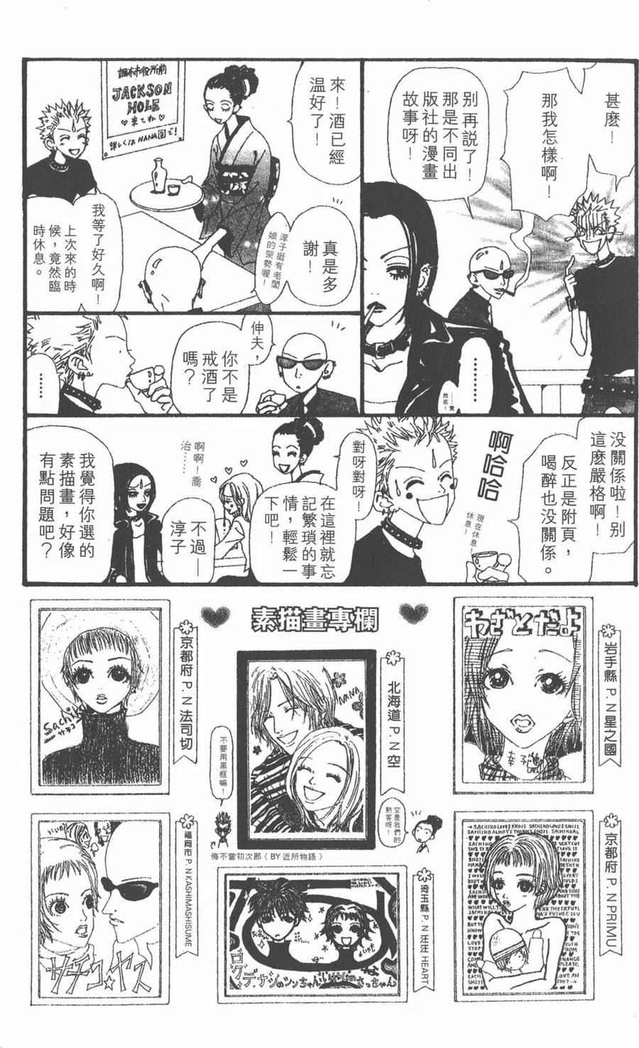 第186页