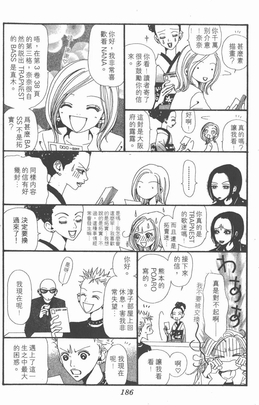 第187页