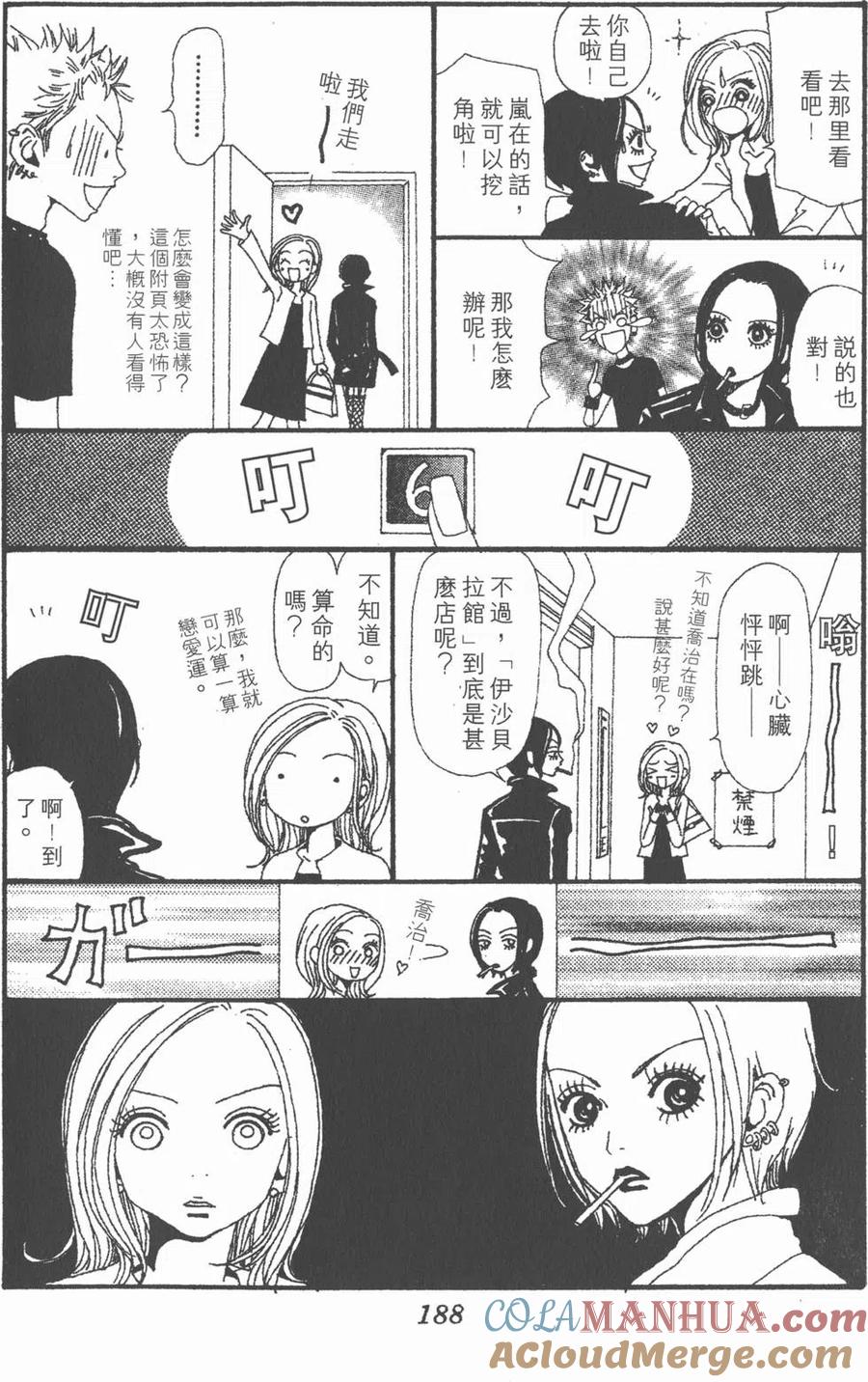 第189页