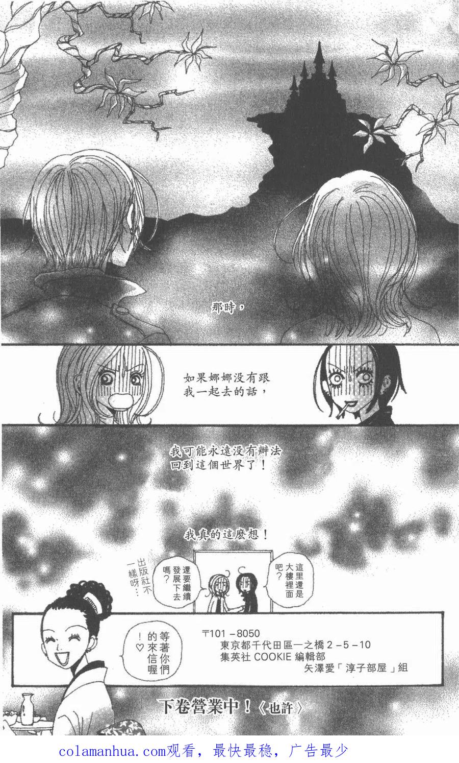 第190页