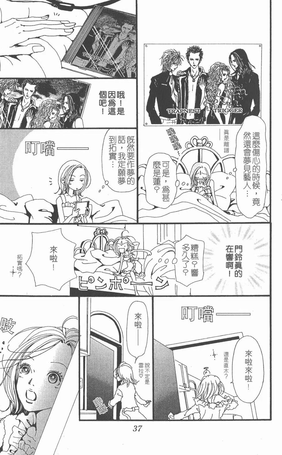 第38页
