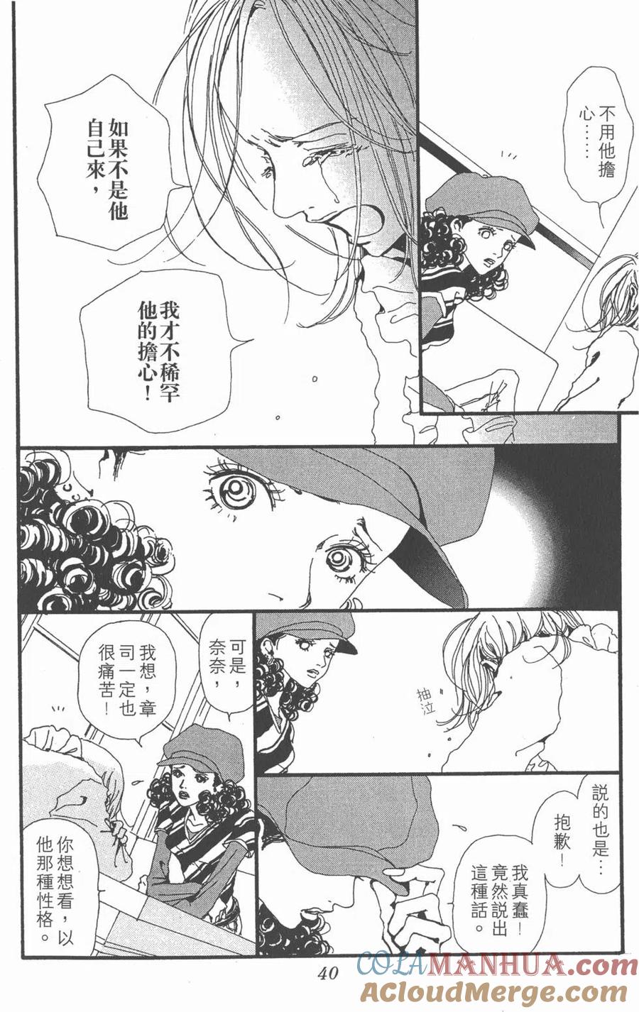 第41页