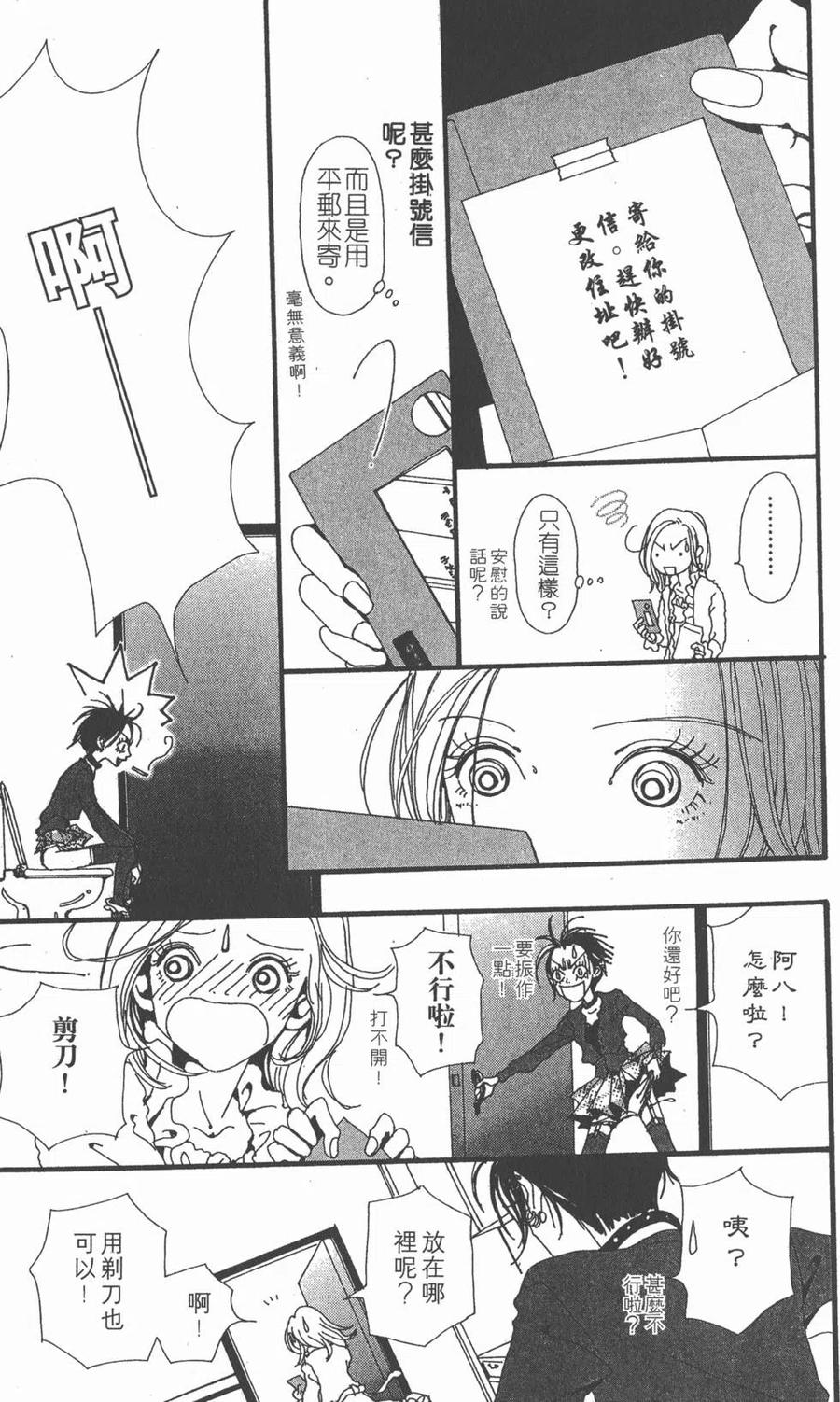 第48页