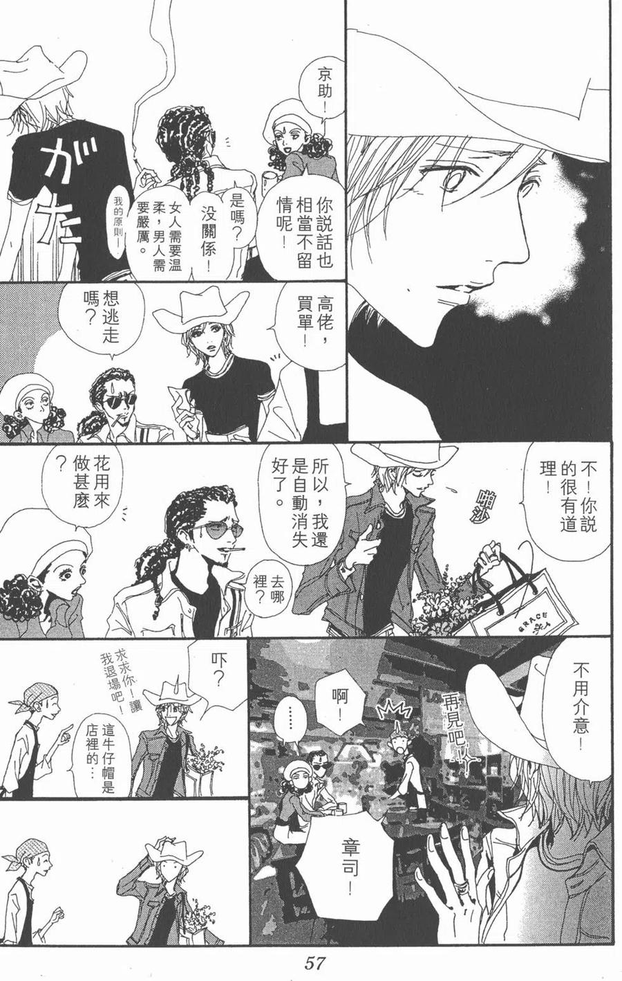 第58页