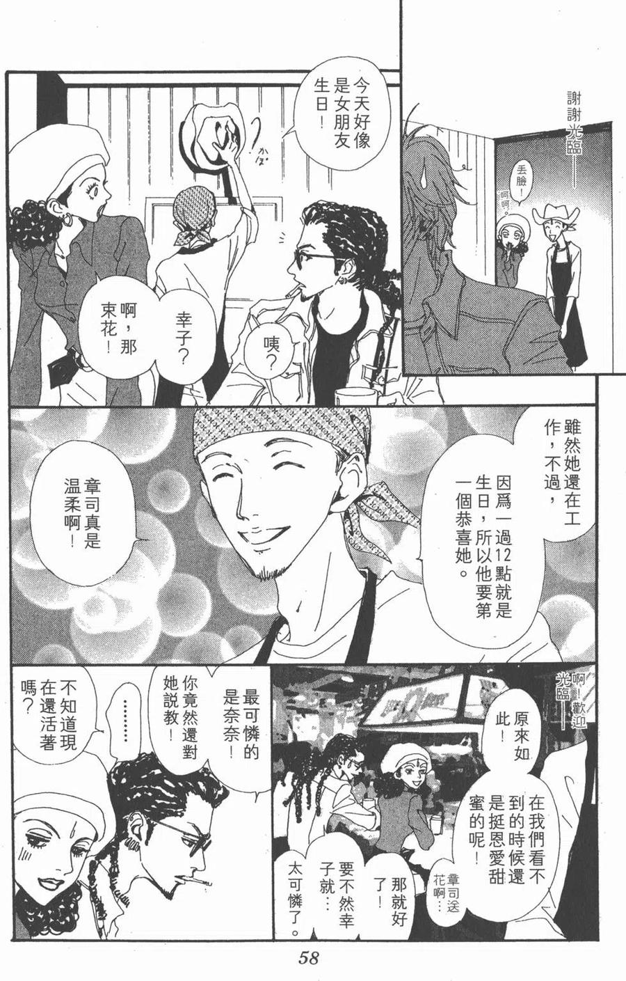 第59页
