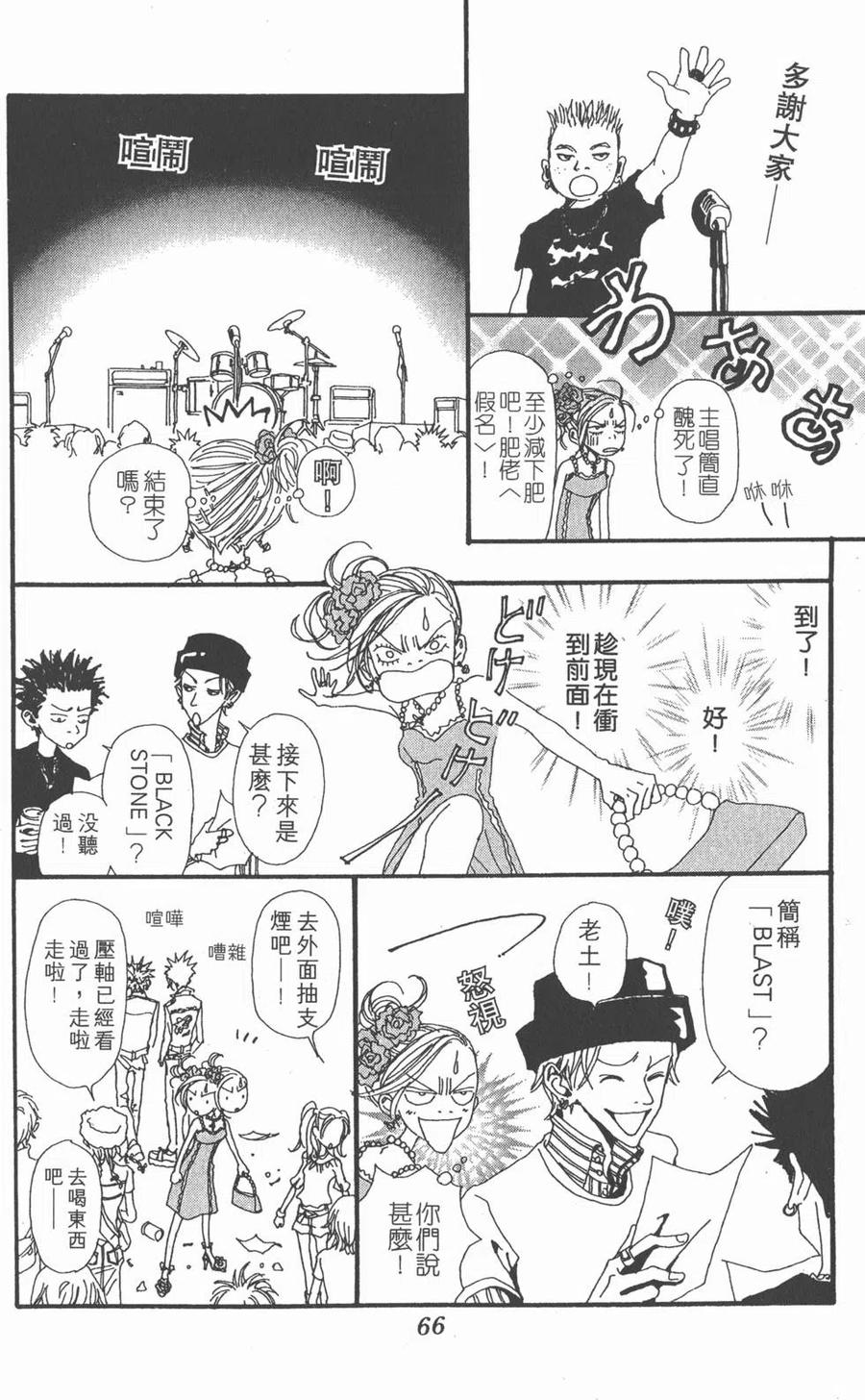 第67页