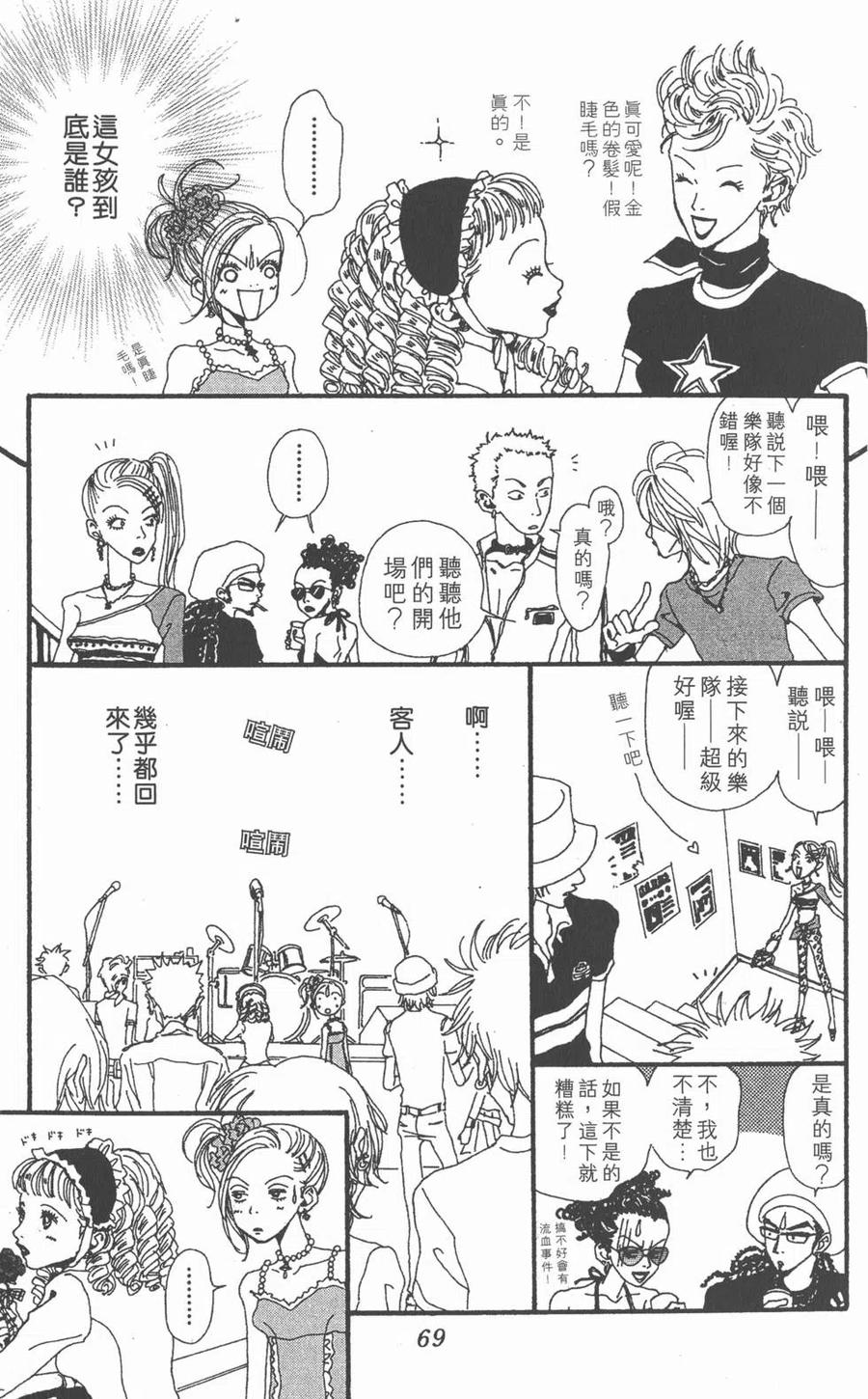 第70页