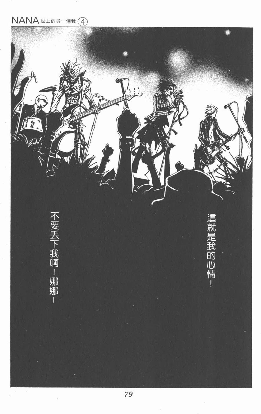 第80页