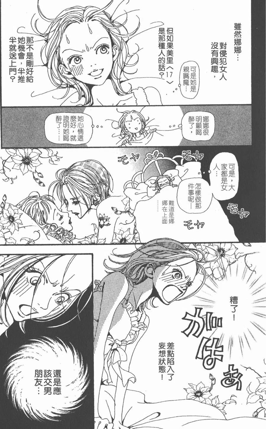 第86页
