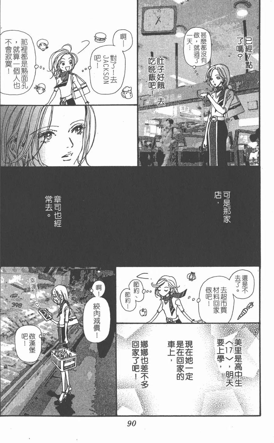 第91页