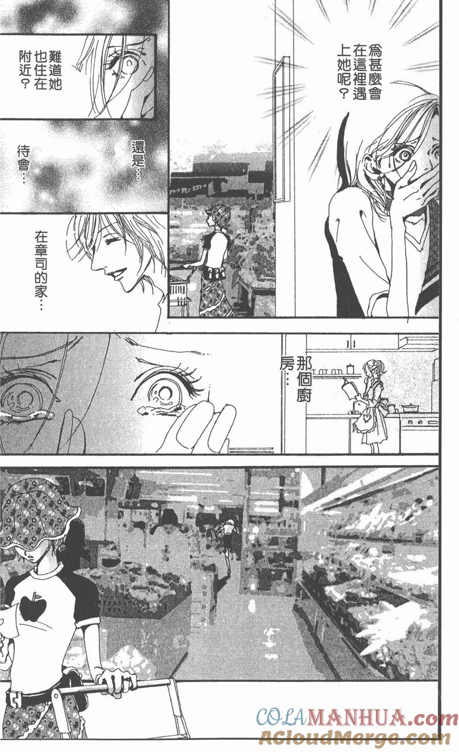 第93页