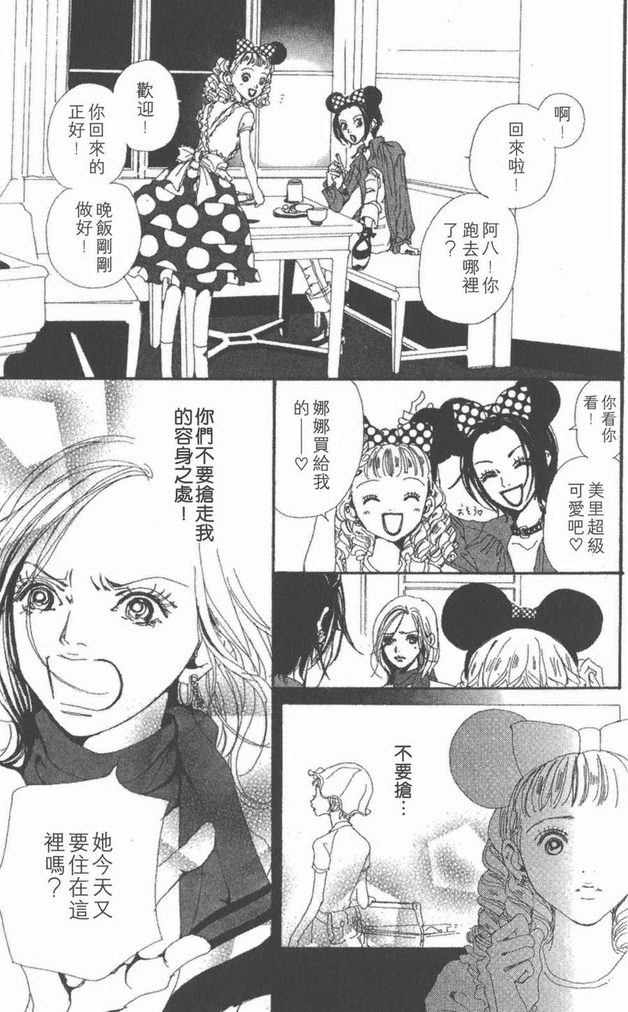 第94页
