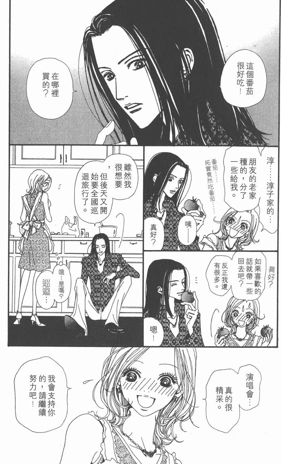 第100页
