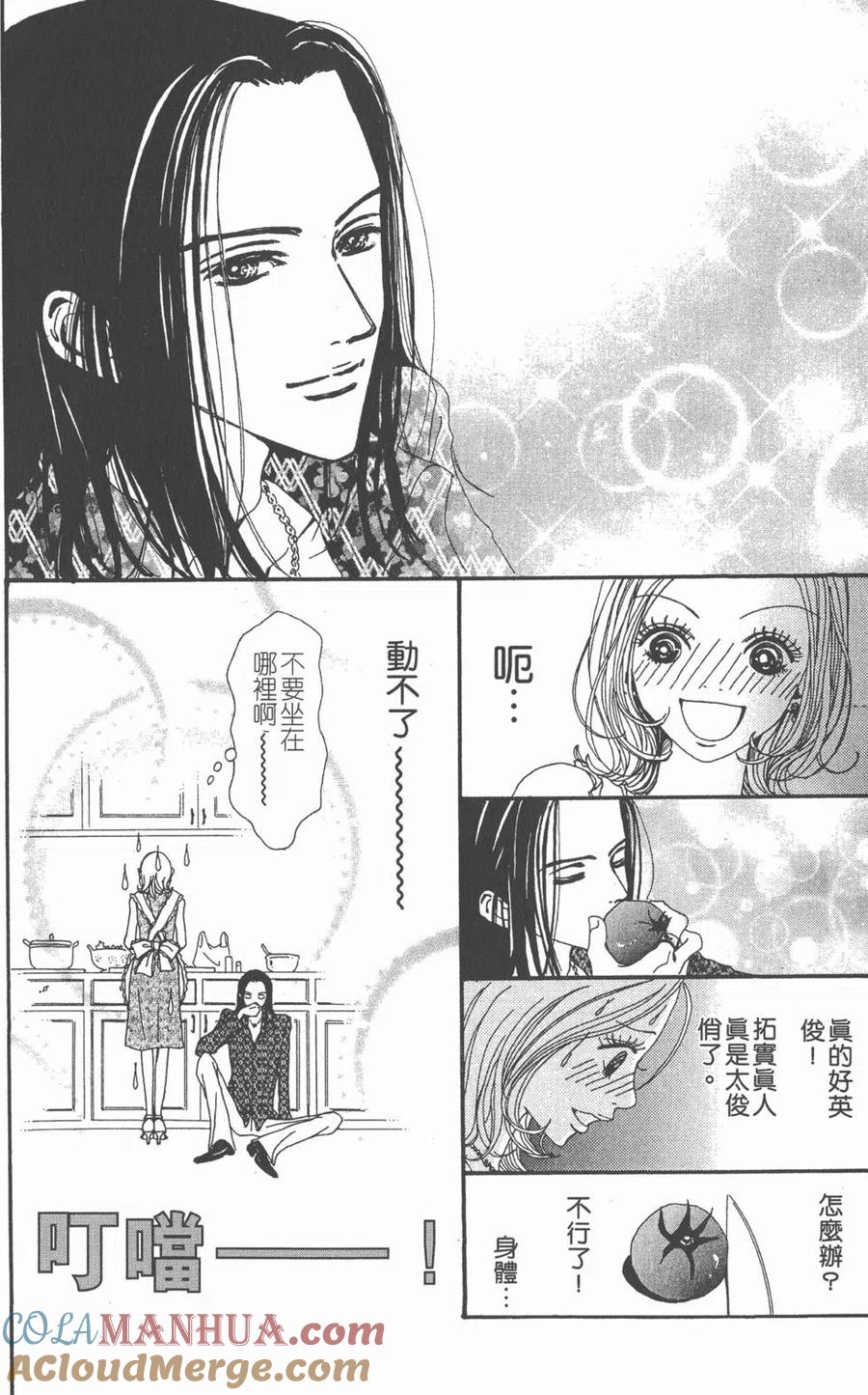 第101页